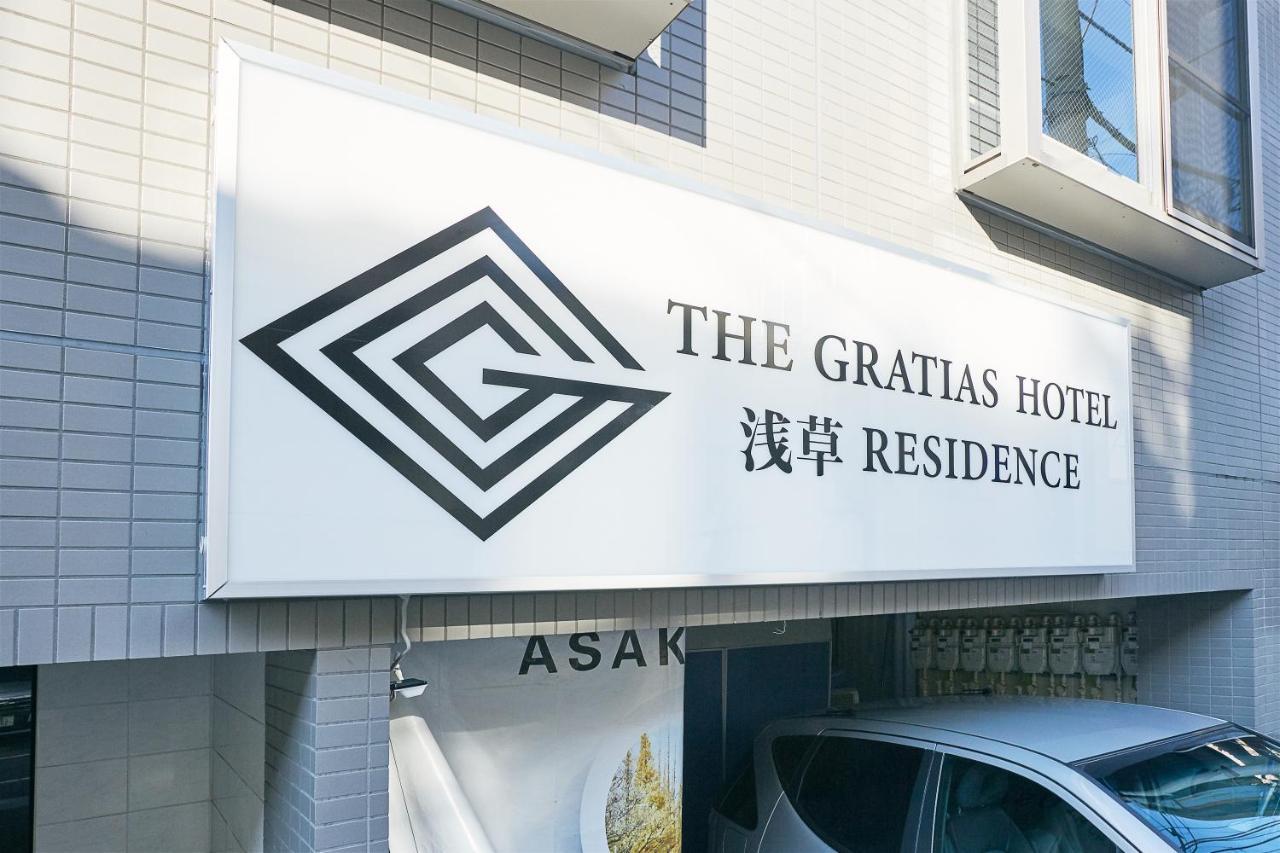 Apartamento The Gratias Hotel浅草レジデンス