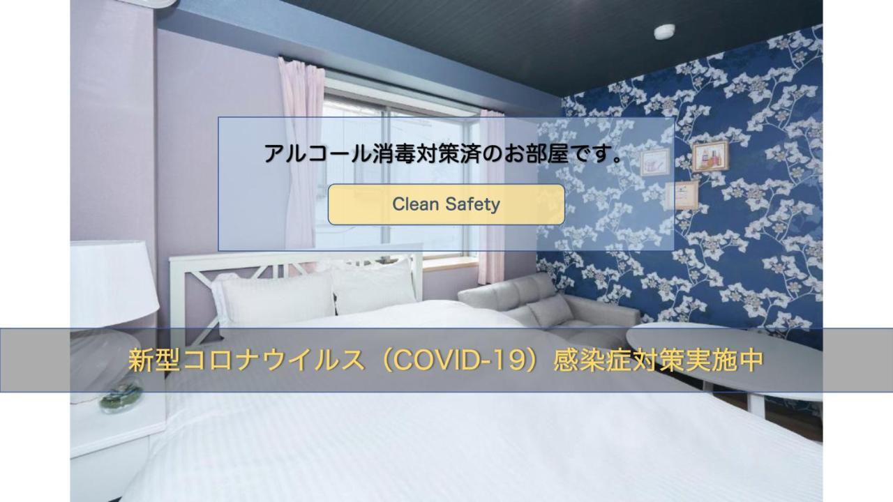 Apartment The Gratias Hotel浅草レジデンス Präfektur Tokio
