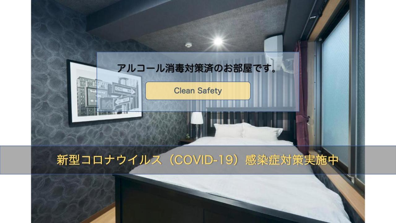 The Gratias Hotel浅草レジデンス *