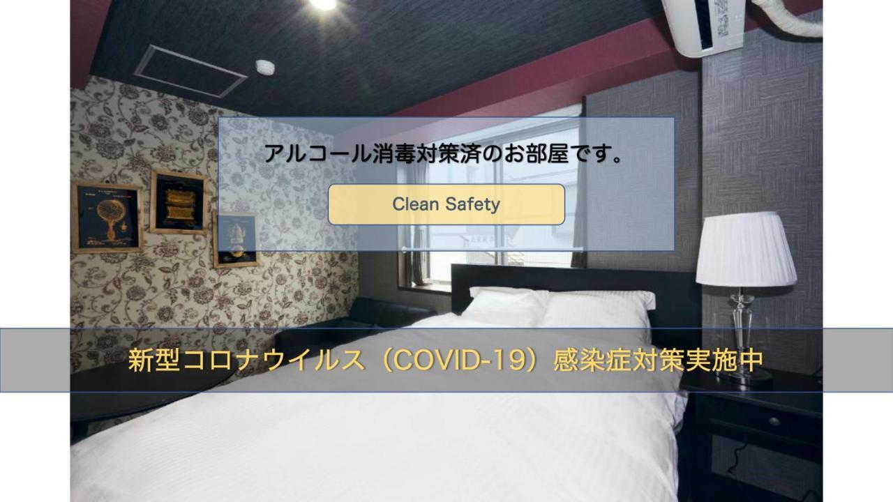 The Gratias Hotel浅草レジデンス * Präfektur Tokio