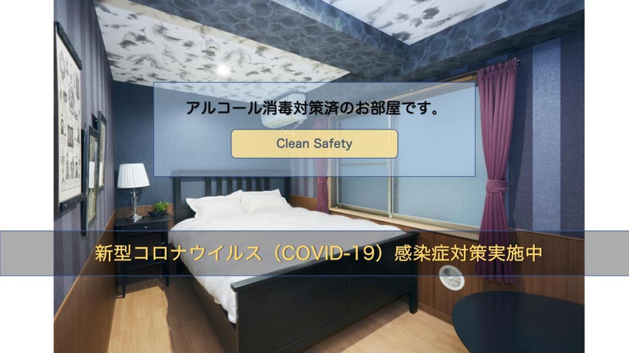 Apartment The Gratias Hotel浅草レジデンス